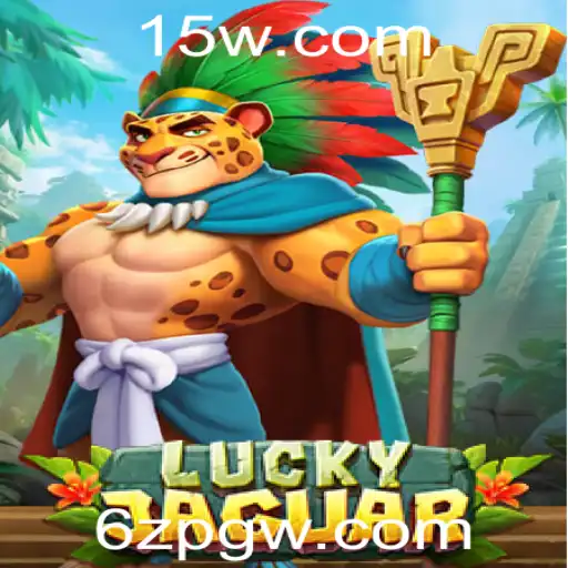 Descubra o Fascinante Mundo de LuckyJaguar: O Jogo que está Conquistando o Mundo